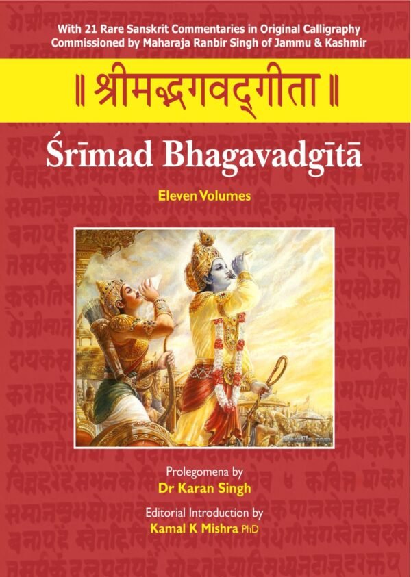 Srimad Bhagavadgita - 11 Volume Set With 21 Rare Sanskrit Commentaries in Original Calligraphy Commissioned - By Maharaja Ranbir Singh of Jammu and Kashmir (HB) -- By Dr. Karan Singh (Prolegomena), Dr. Kamal K Mishra (Editorial Intro.) -- MLBD Publications
